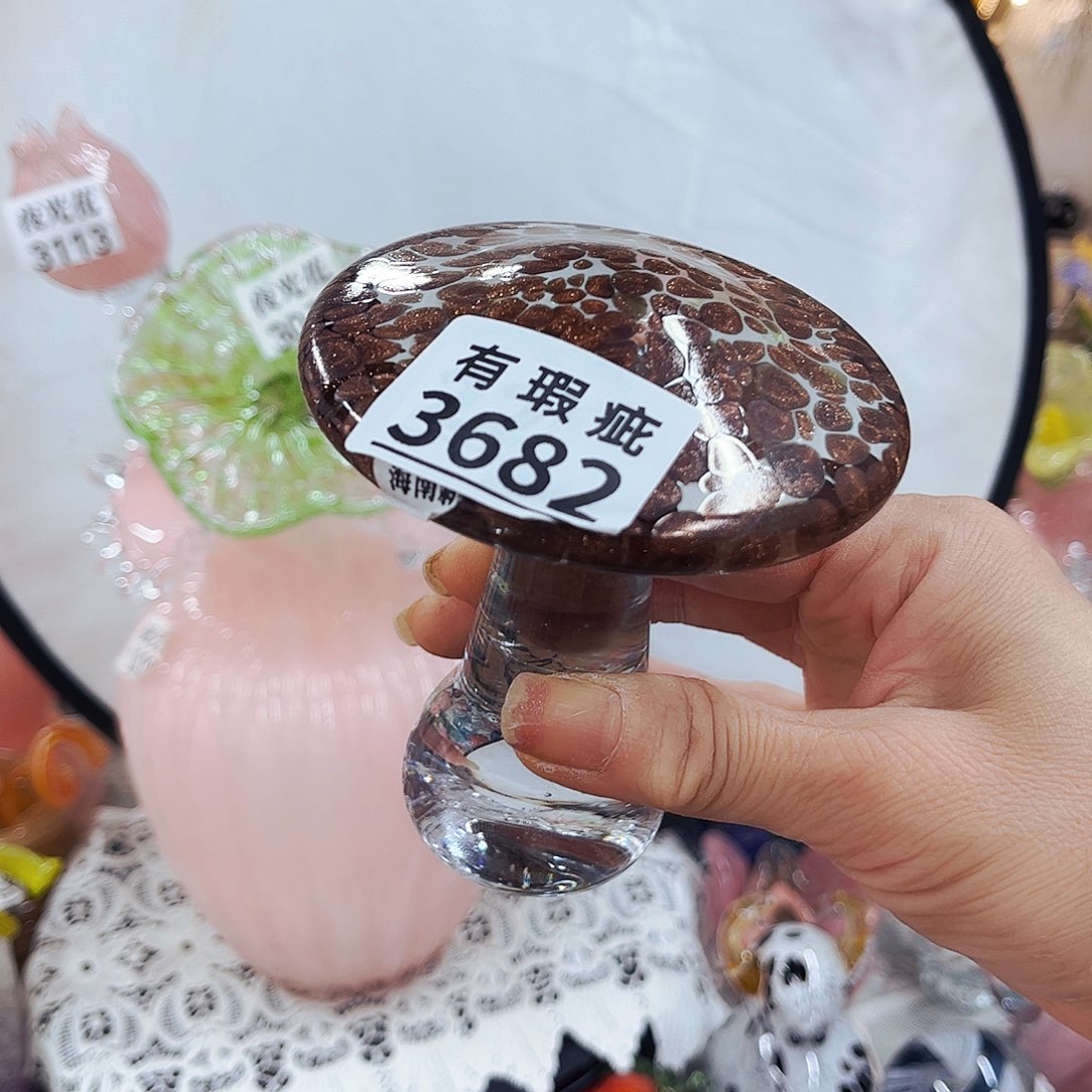 ʚ***ɞ3682蘑菇 小瑕 家悦琉璃工艺品