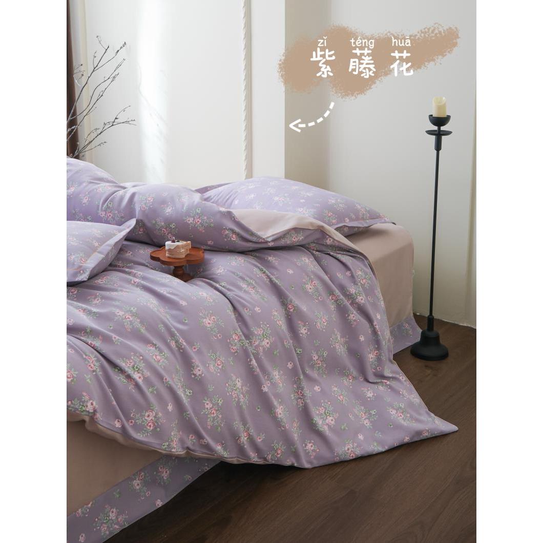 【晴美】断码特价磨毛四件套-紫藤花