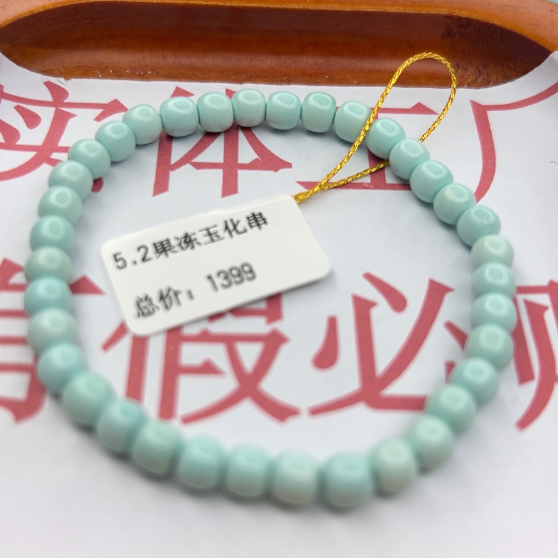 绿松石未镶嵌珠宝半成品