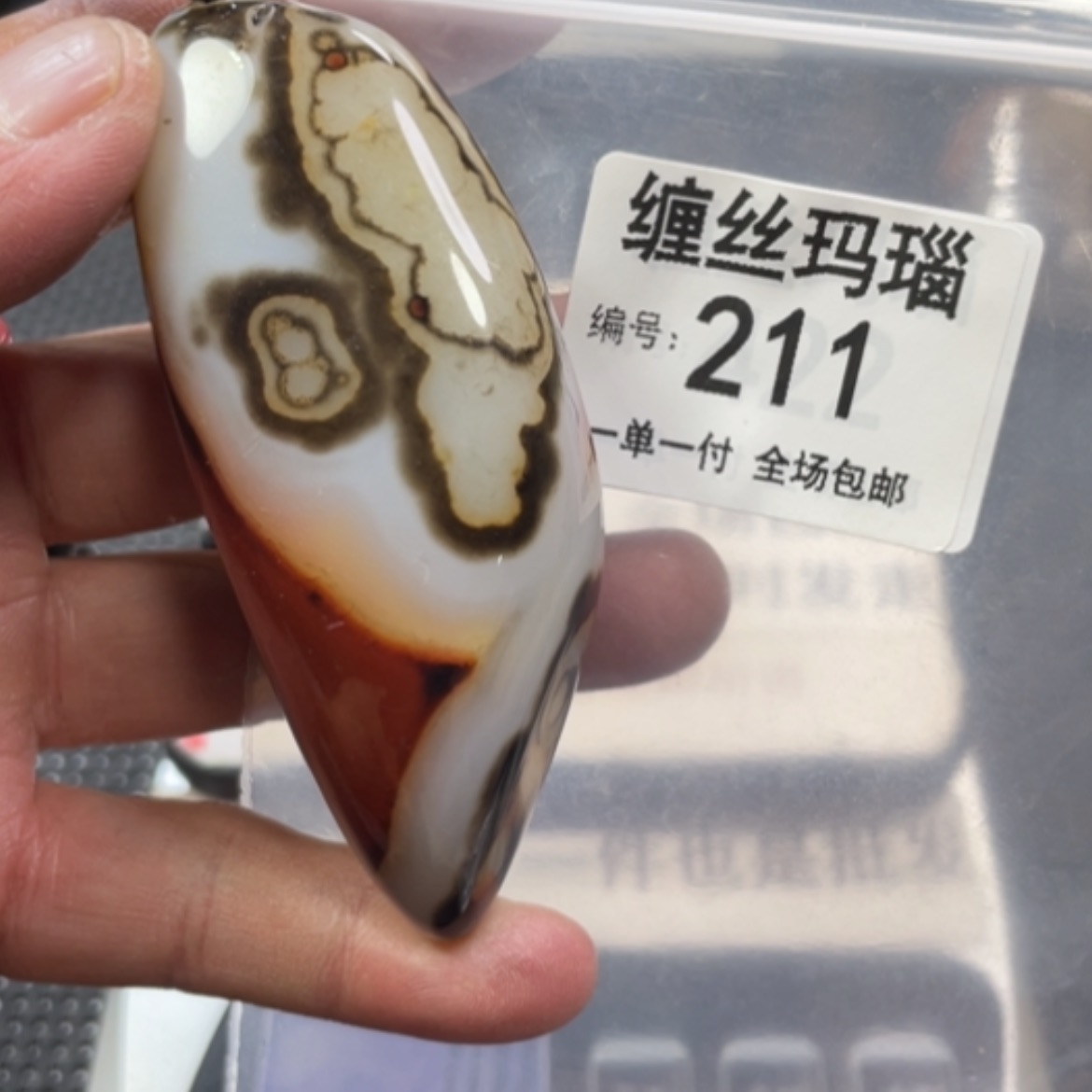 【闪购商品】玛瑙/玉髓颈饰合金