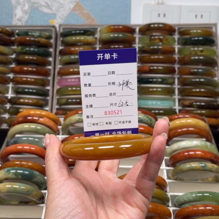 早***光蛇纹石玉未镶嵌手镯