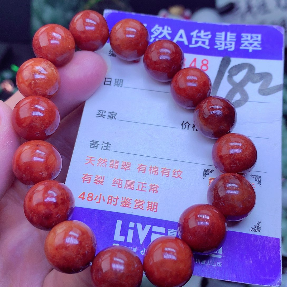 【闪购商品】翡翠毛衣链未镶嵌