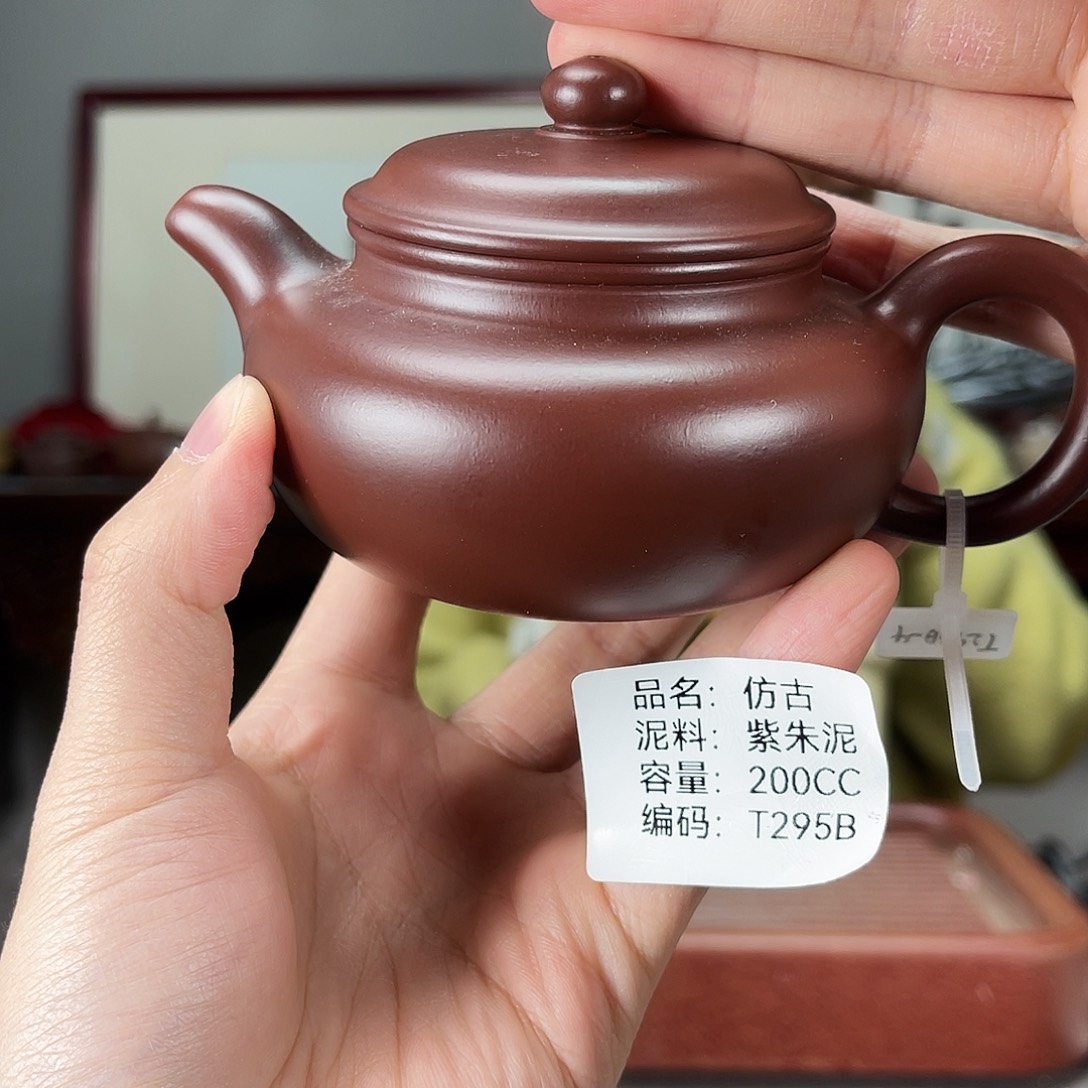 茶壶紫砂方圆紫砂