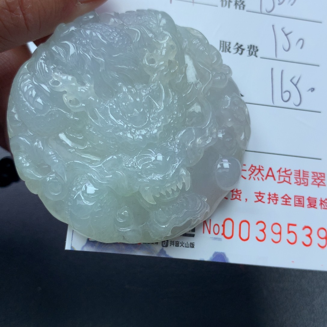 翡翠颈饰未镶嵌~***~缅甸天然A货翡翠