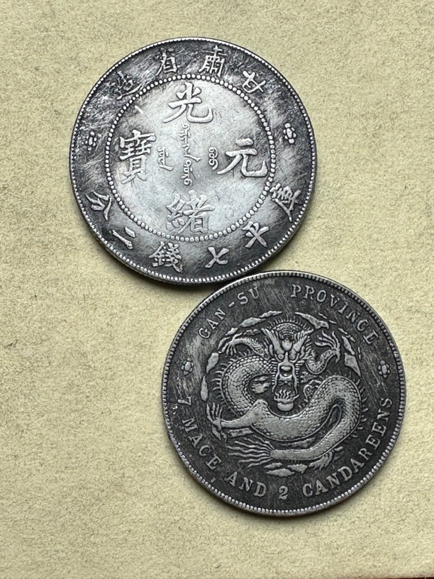 复古家居 龙洋（壹员一枚）工艺品摆件