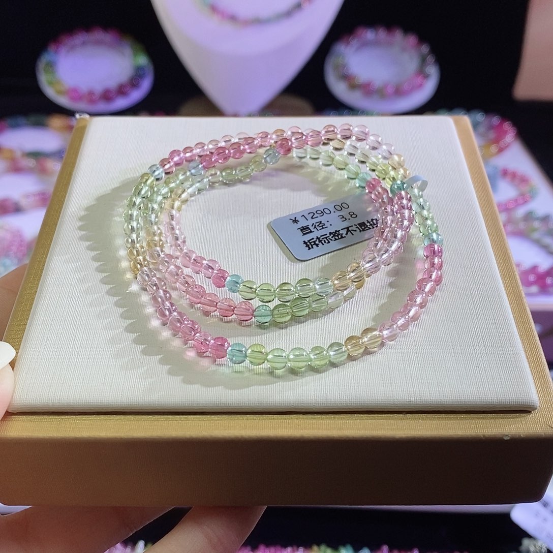 碧玺手链未镶嵌人鱼