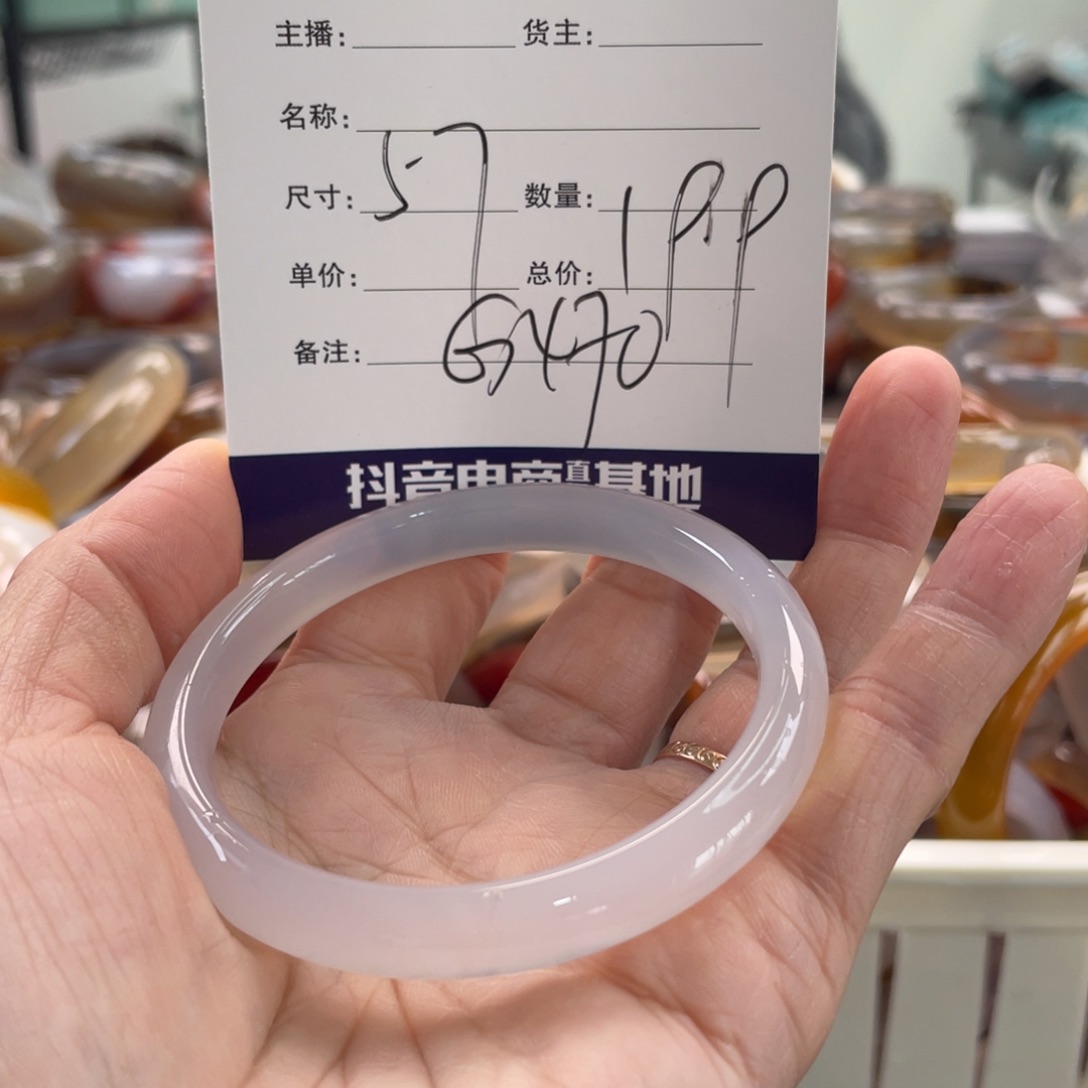 玛瑙/玉髓未镶嵌手镯