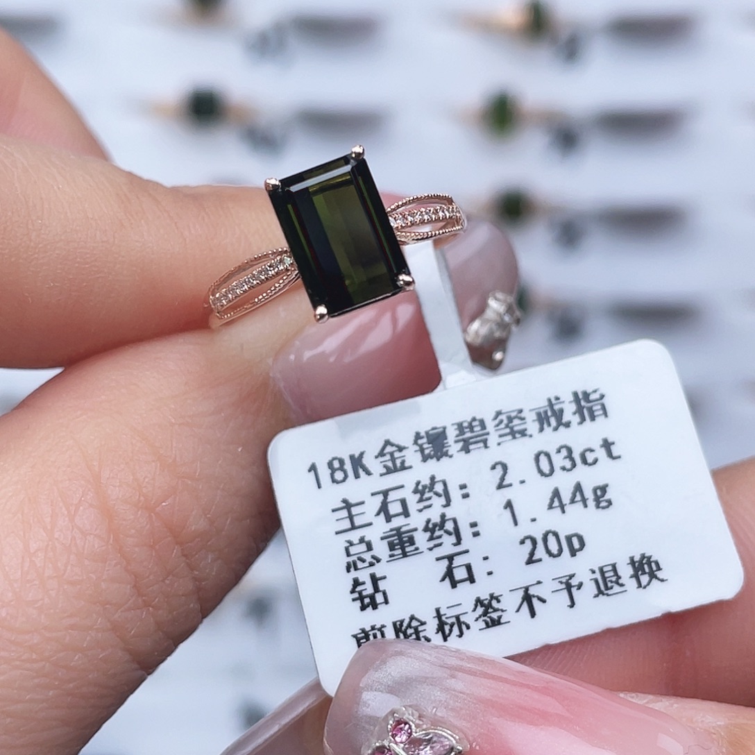 碧玺戒指18K金镶嵌