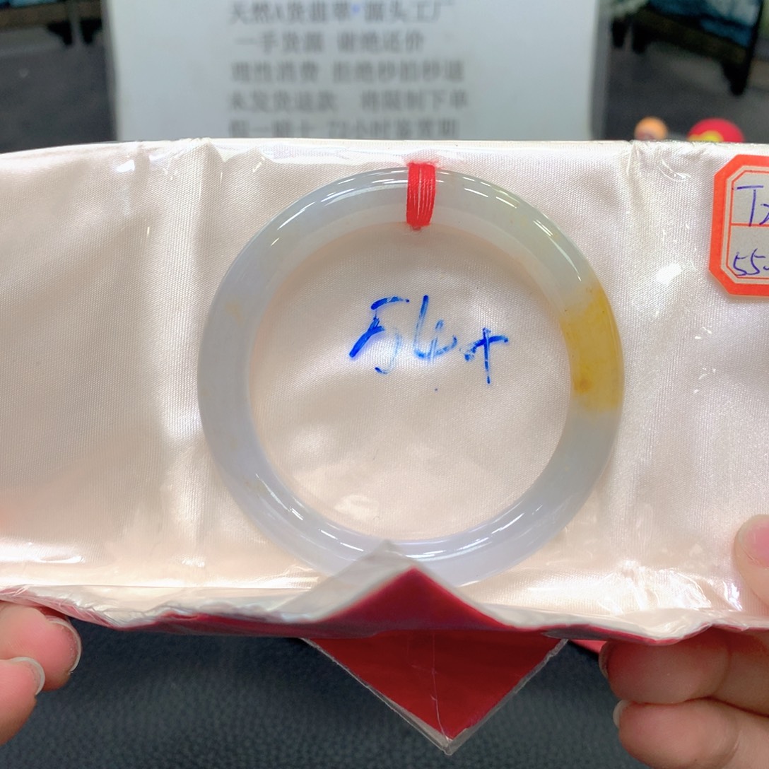 翡翠未镶嵌手镯55圆