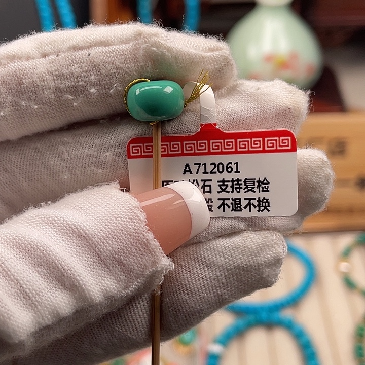 绿松石未镶嵌珠宝奇石1