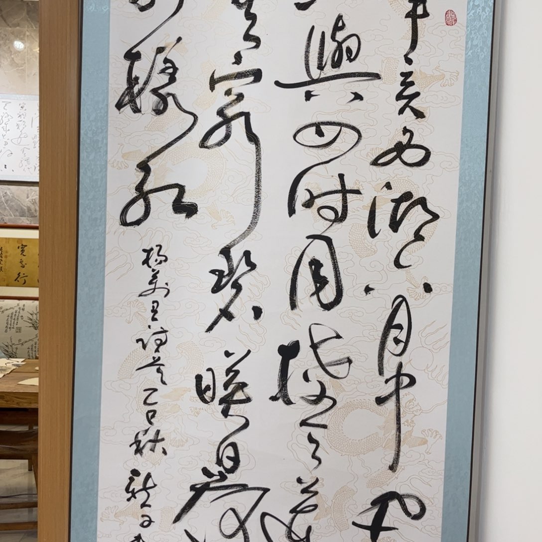 书法书法艺术学院111