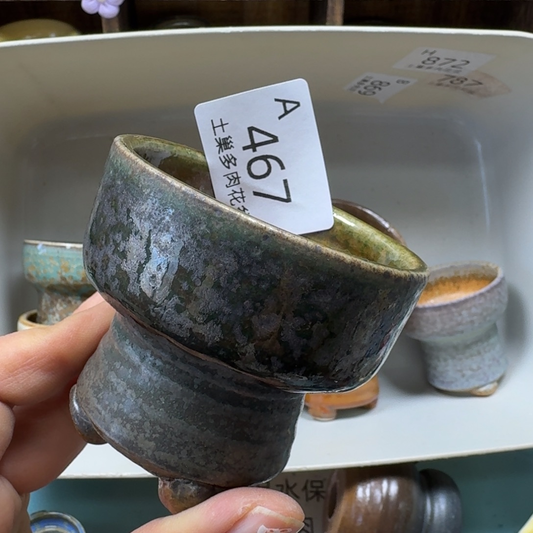 陶瓷艺术品设计与制作