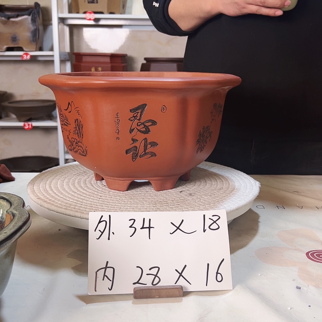 紫砂花盆紫砂花盆