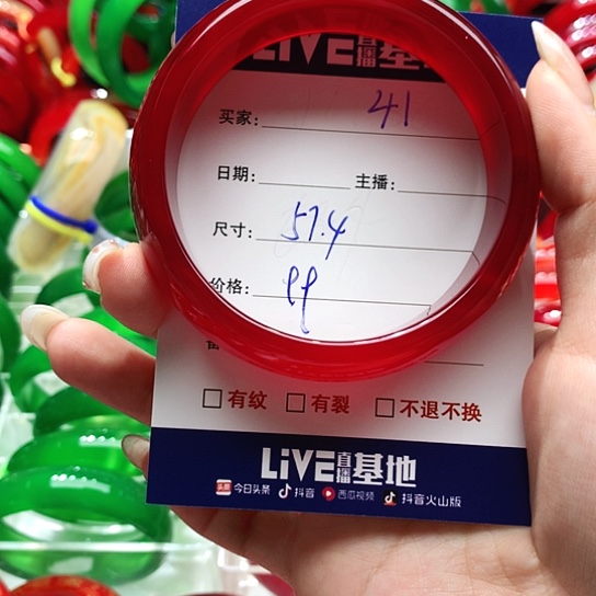 【闪购商品】手镯玛瑙/玉髓未镶嵌41