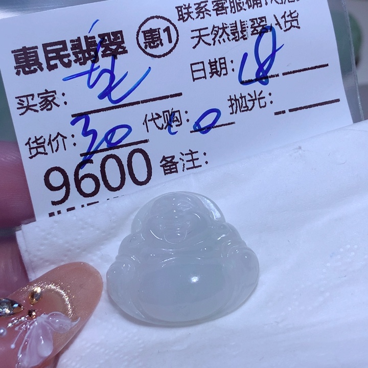 翡翠颈饰未镶嵌一****5