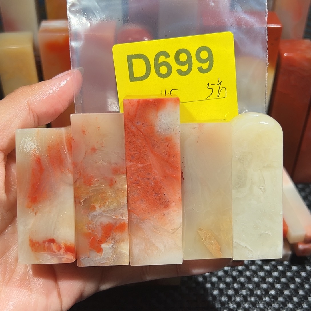 寿山石印石老挝石