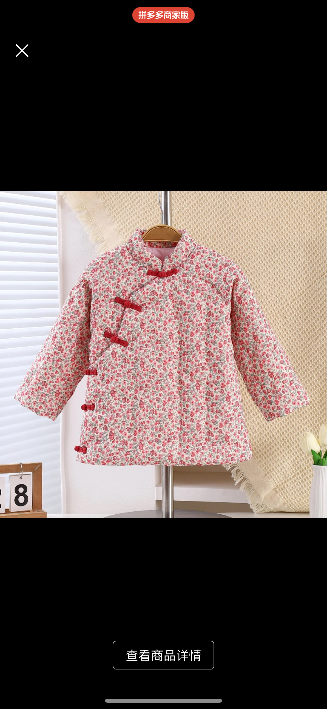 棉衣棉服冬季加厚保暖（直播过款链接）