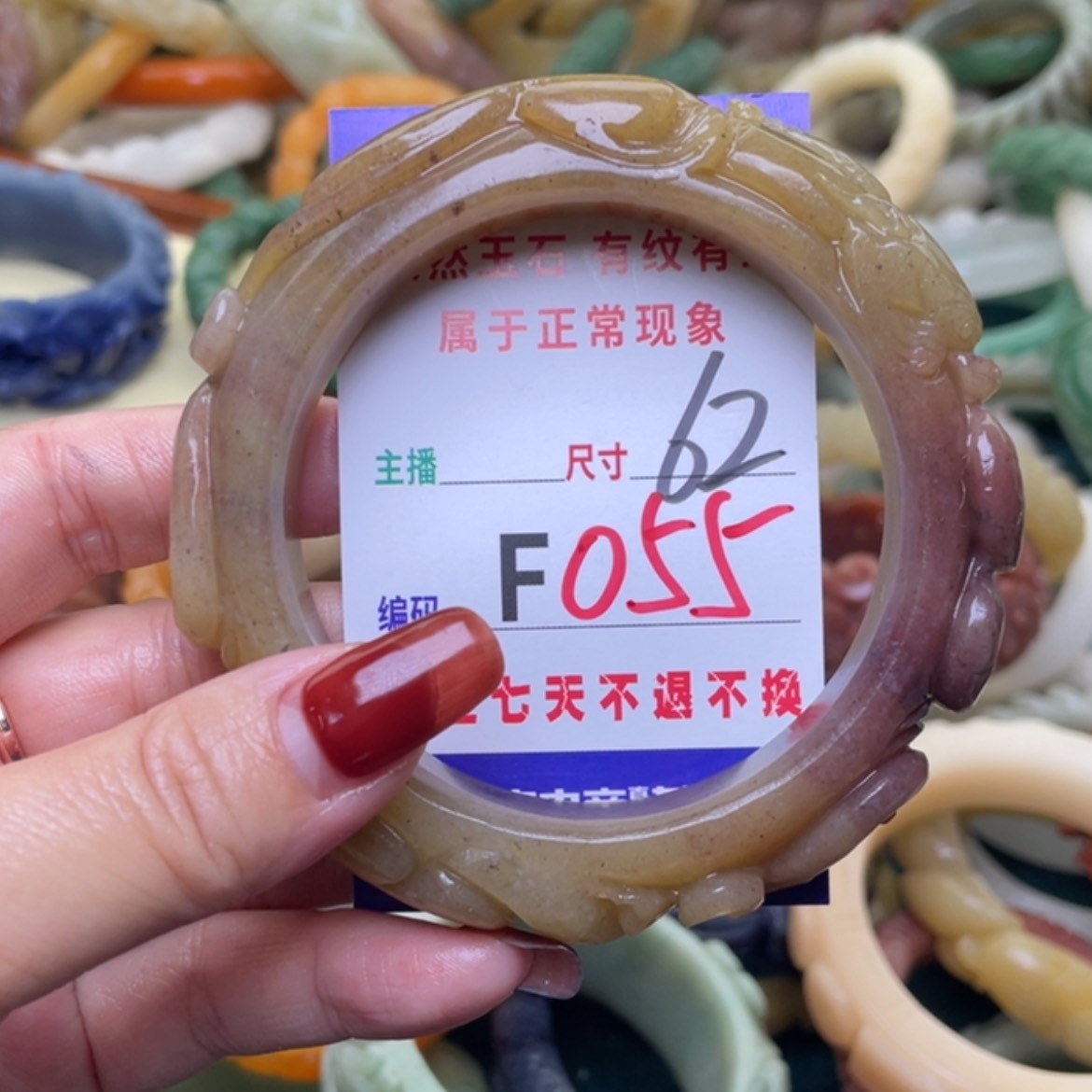 【闪购商品】未镶嵌手镯石英质玉