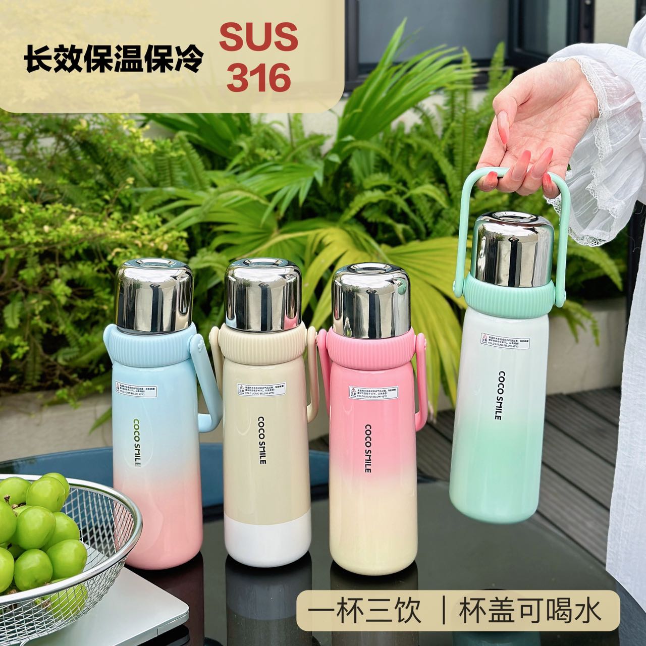 可可猫2025乐享提手316不锈钢自带茶漏户外便携式学生保温杯580ml