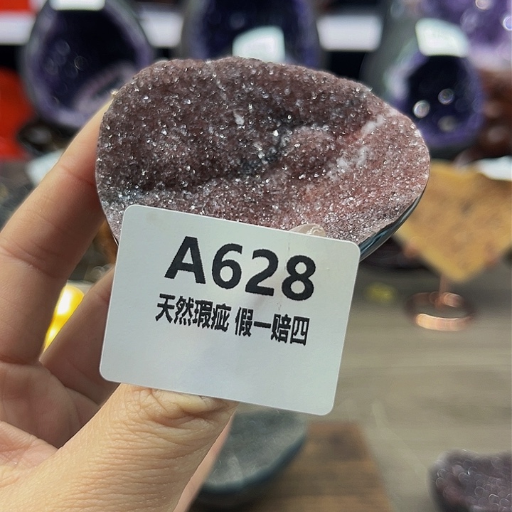 水晶随行未镶嵌包邮芭*