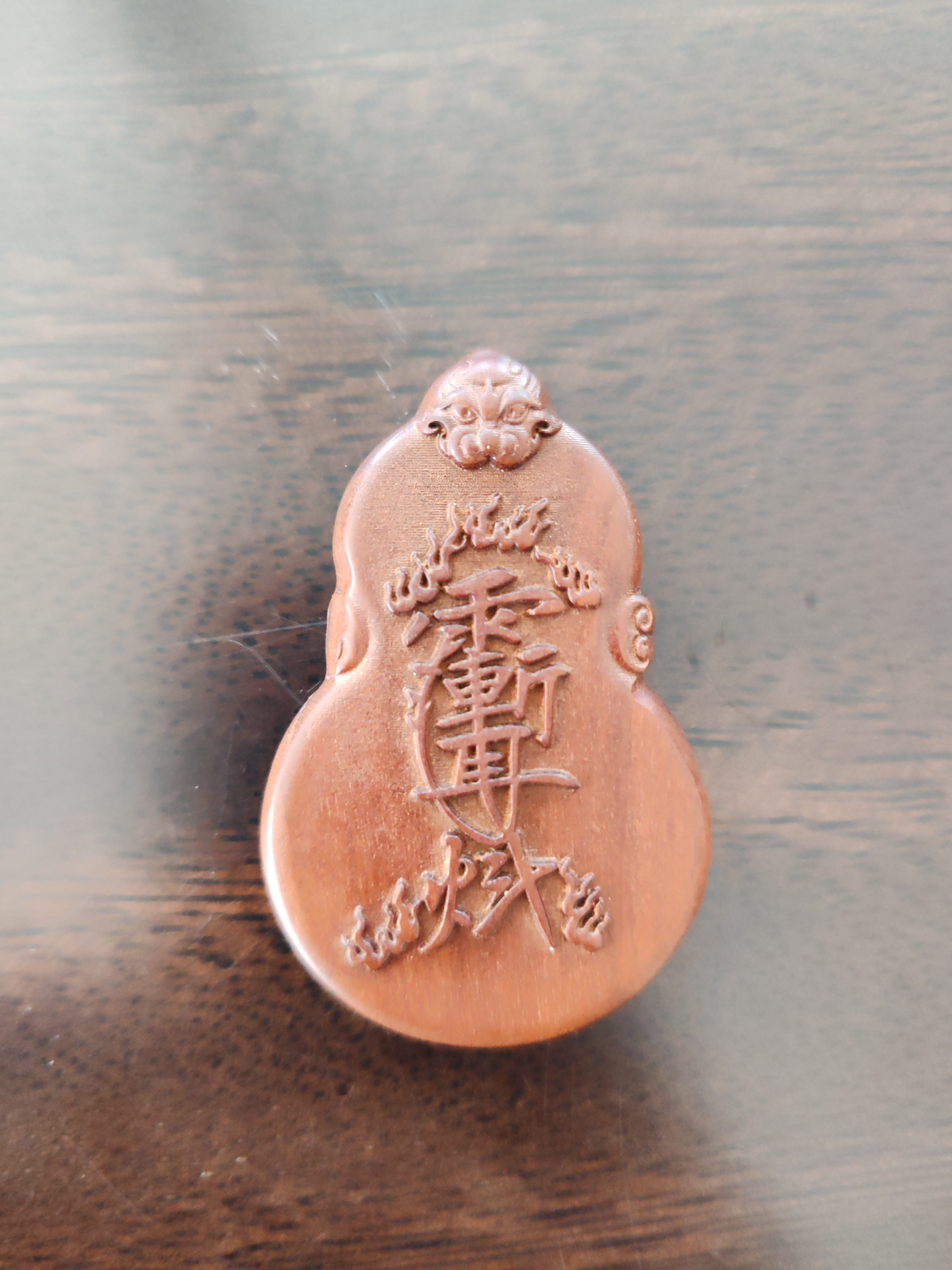 葫芦型紫薇讳吊坠