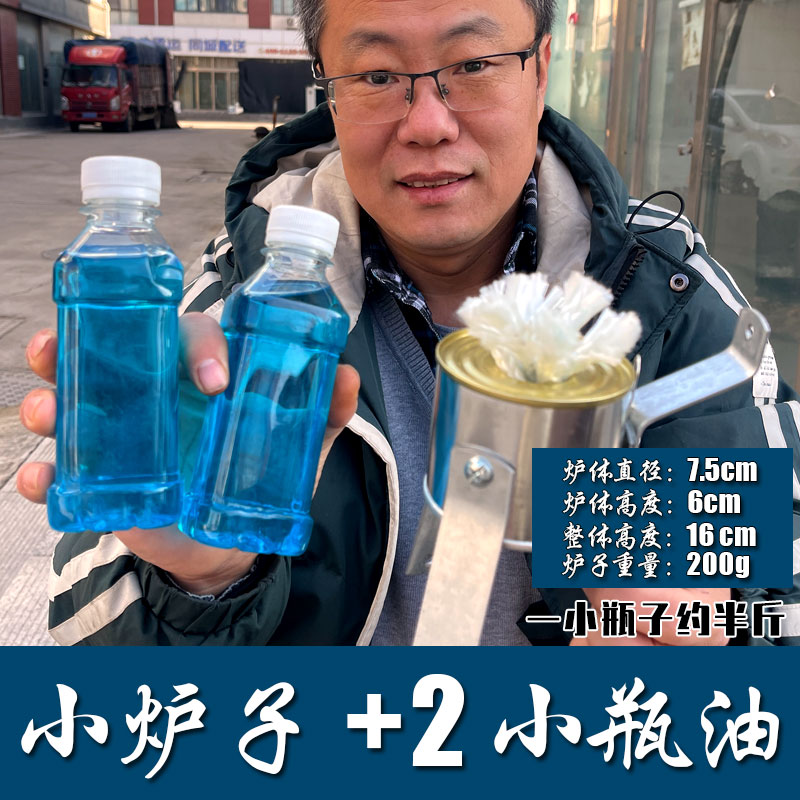 大棚增温炉微型增温炉大棚植物花卉取暖炉神器