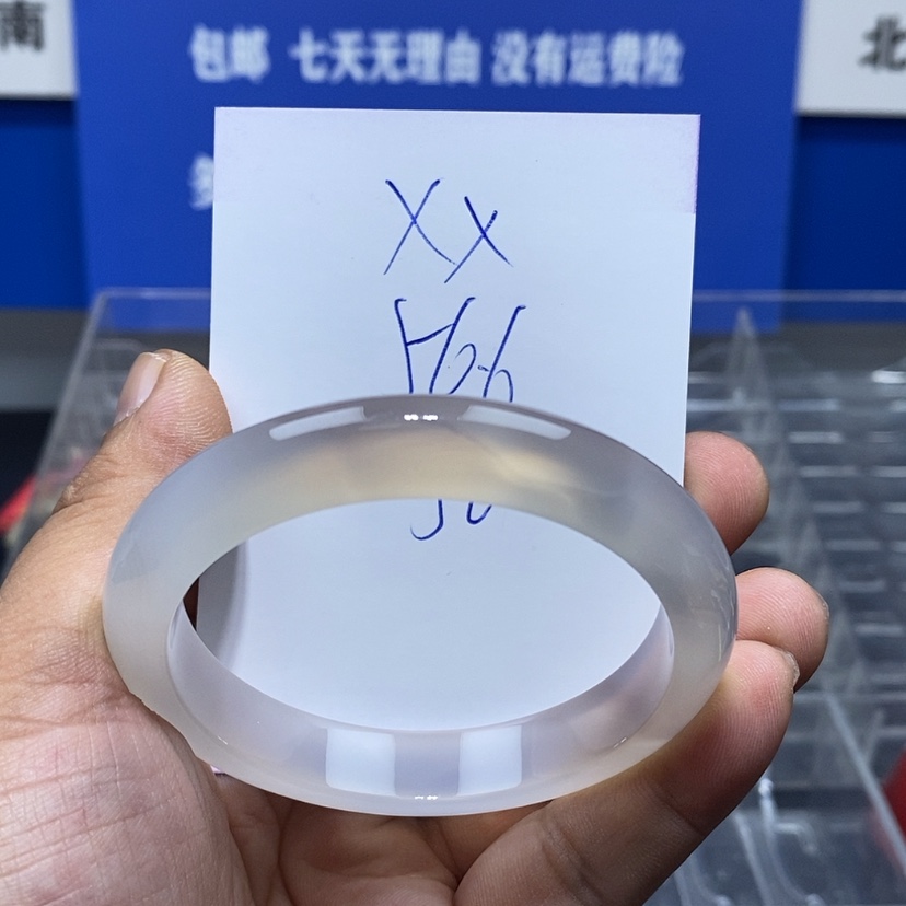 【闪购商品】玛瑙/玉髓手镯未镶嵌x*