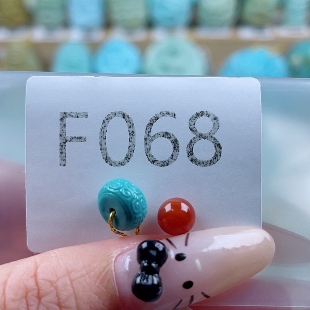 自***在南红玛瑙未镶嵌珠宝奇石