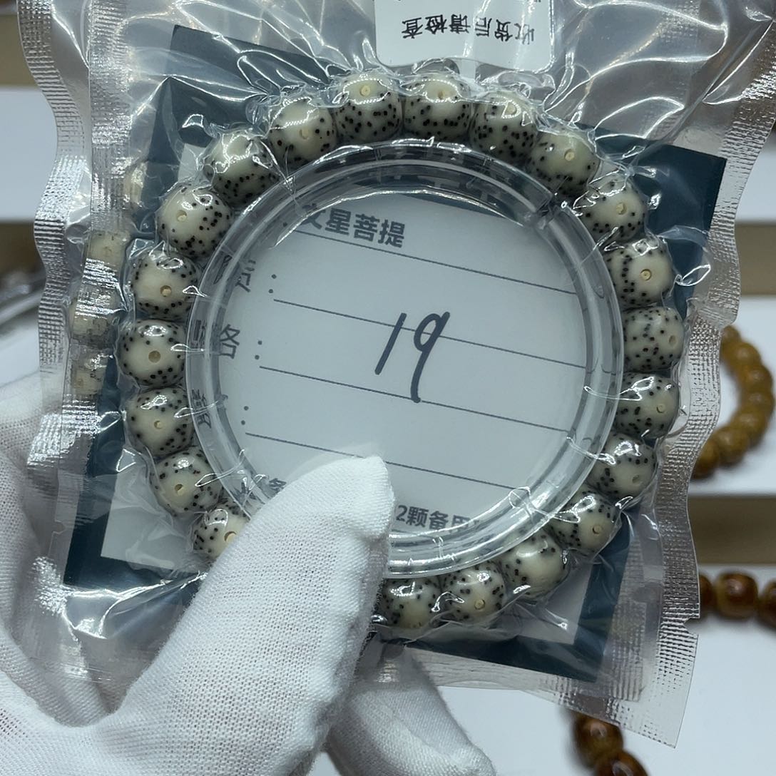 星月菩提吊坠10/9黄金瞳多样性发货