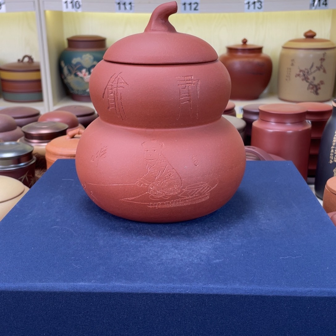 紫砂茶叶罐茶叶罐