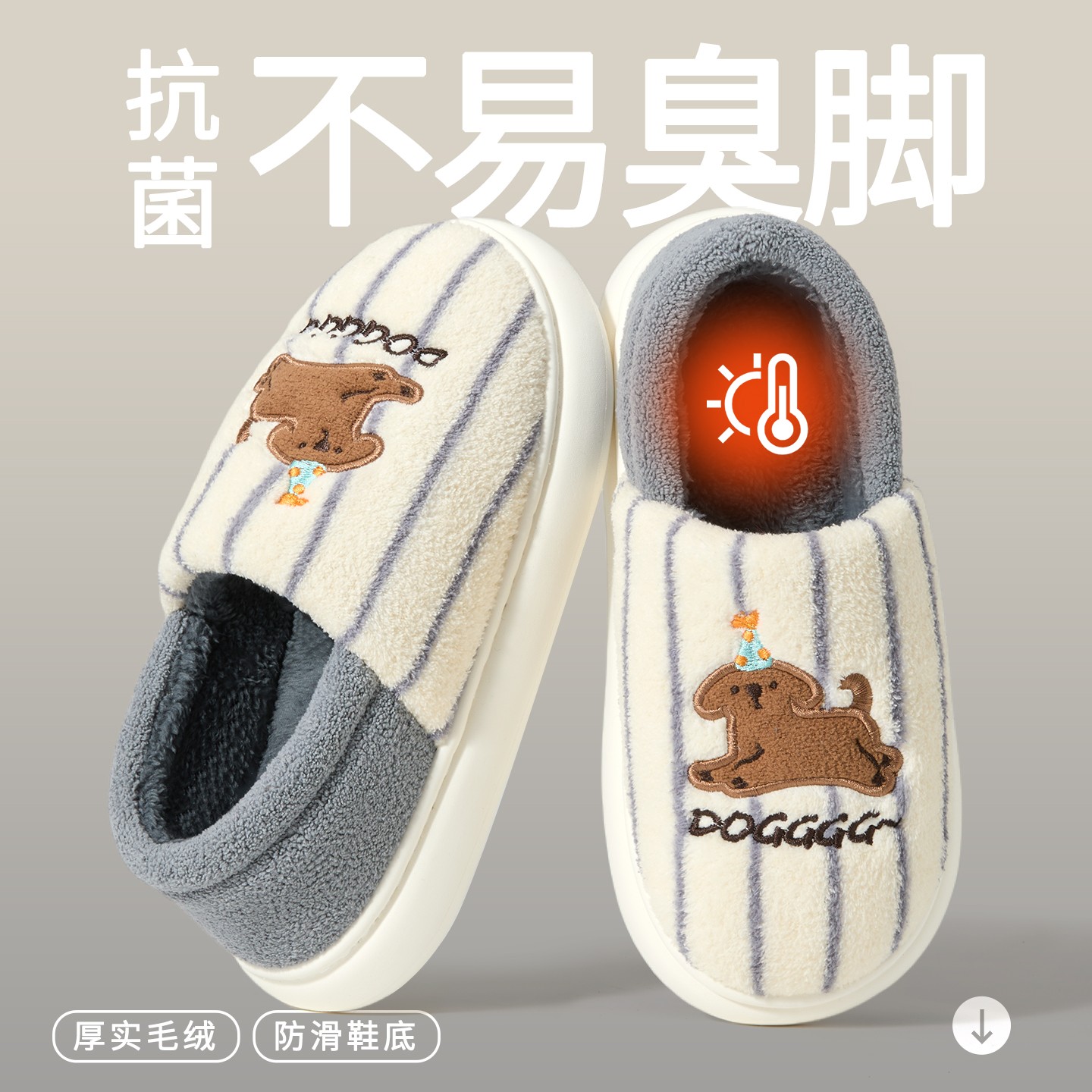 洁丽雅抗菌无异味棉鞋男款2025新款冬季居家室内保暖防滑毛绒棉拖