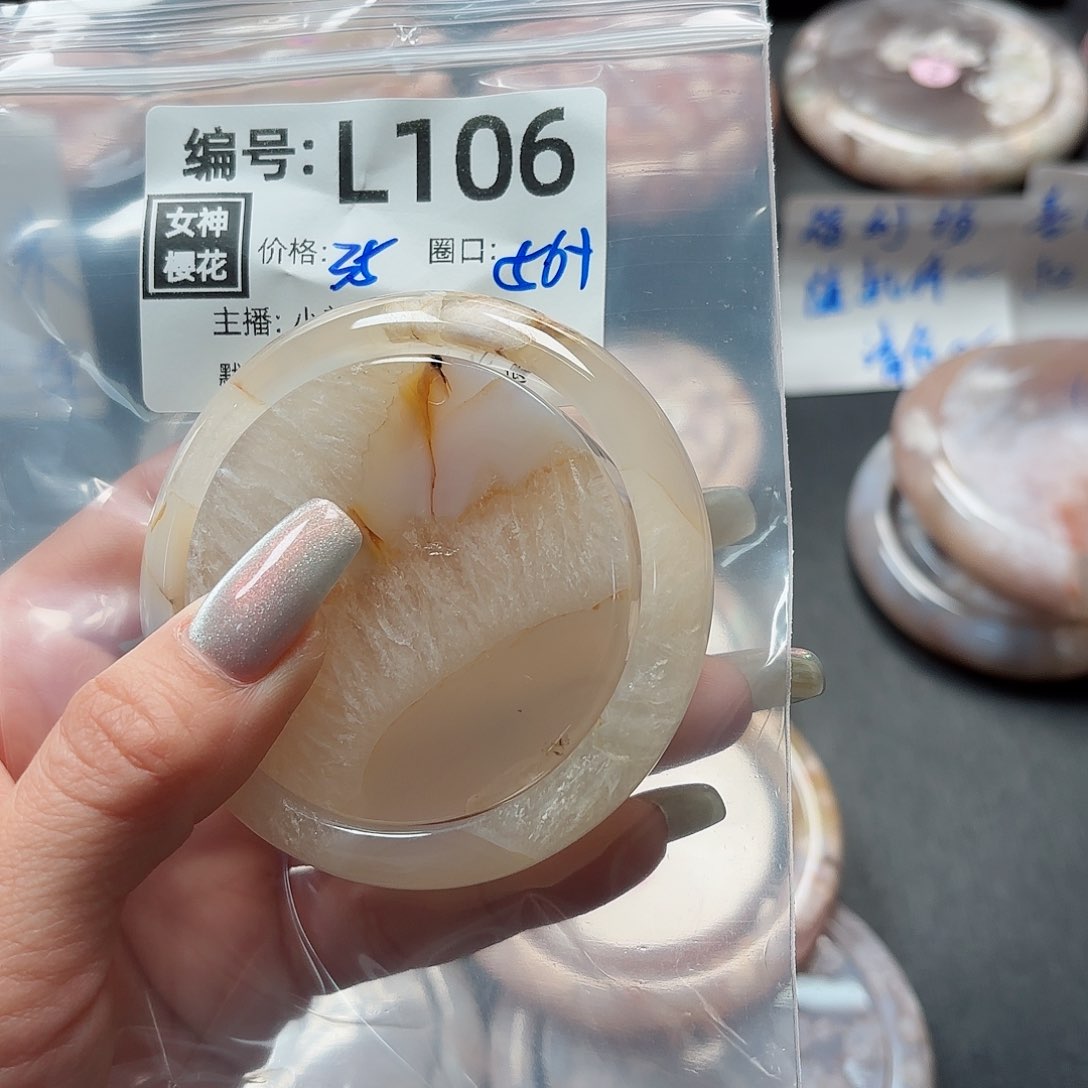 石英质玉手镯合金?