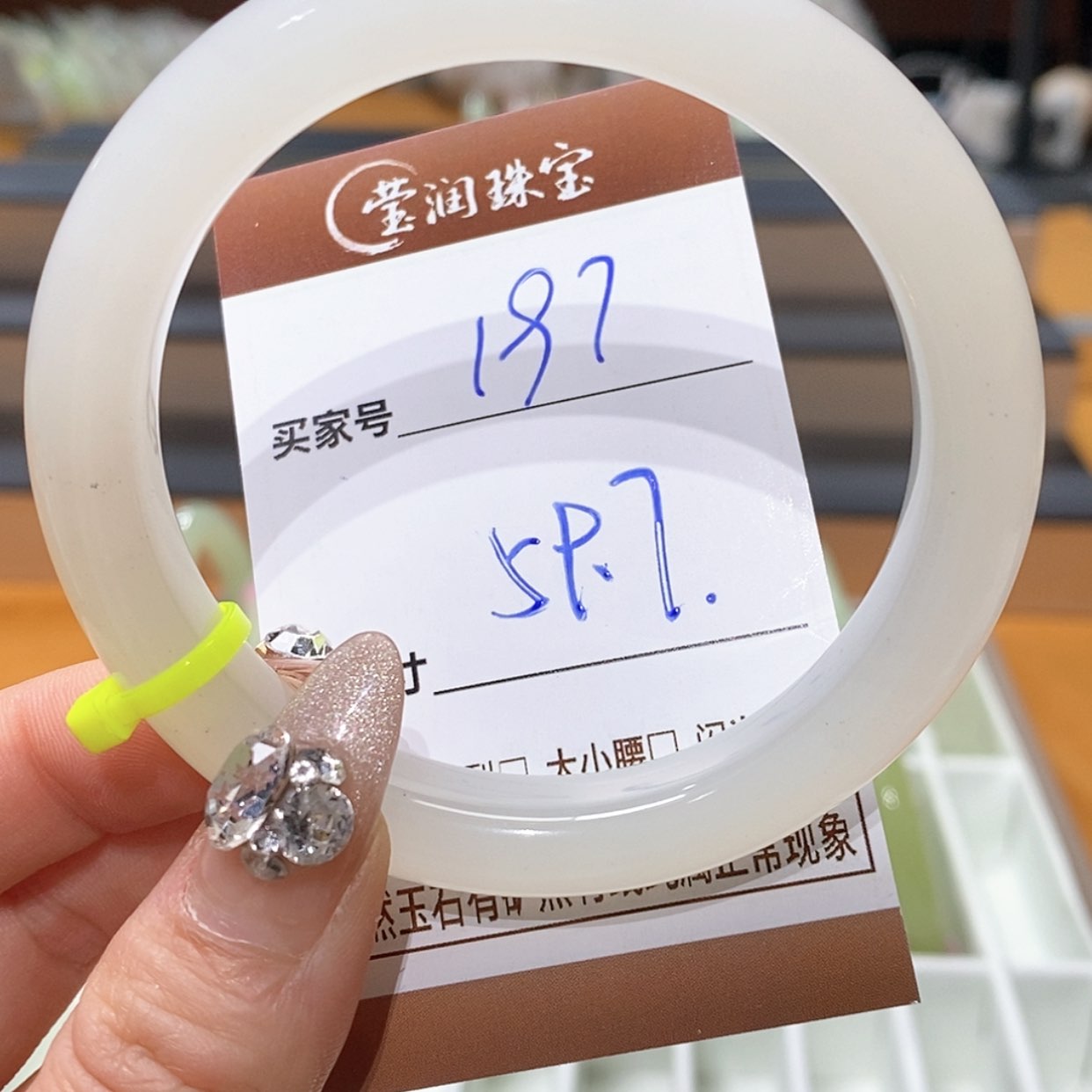 【闪购商品】蛇纹石玉手镯合金