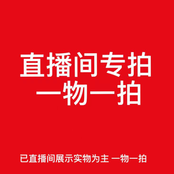 金弹子高级盆景 中小型盆景（仅直播间一物一拍 否则默认随机发出）