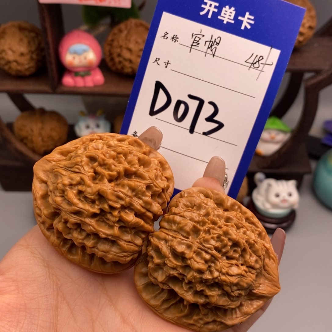 文玩核桃吊坠官帽