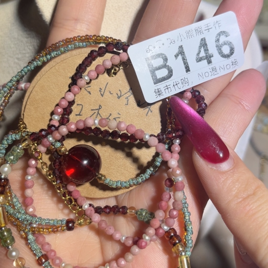 乌***i琉璃非金属琉璃非金属