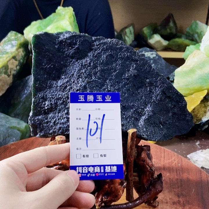 M***太蛇纹石玉未镶嵌岫玉原石