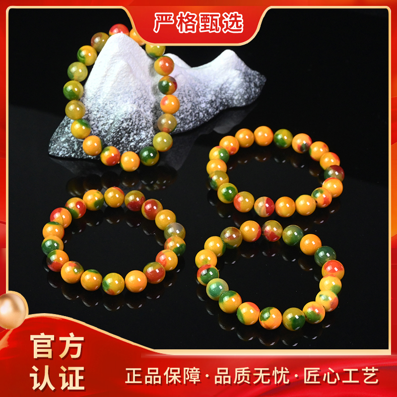 【锦钰珠宝】MS2683-卡10mm左右-玄黄地朱-玛瑙手串-多样性只发一件