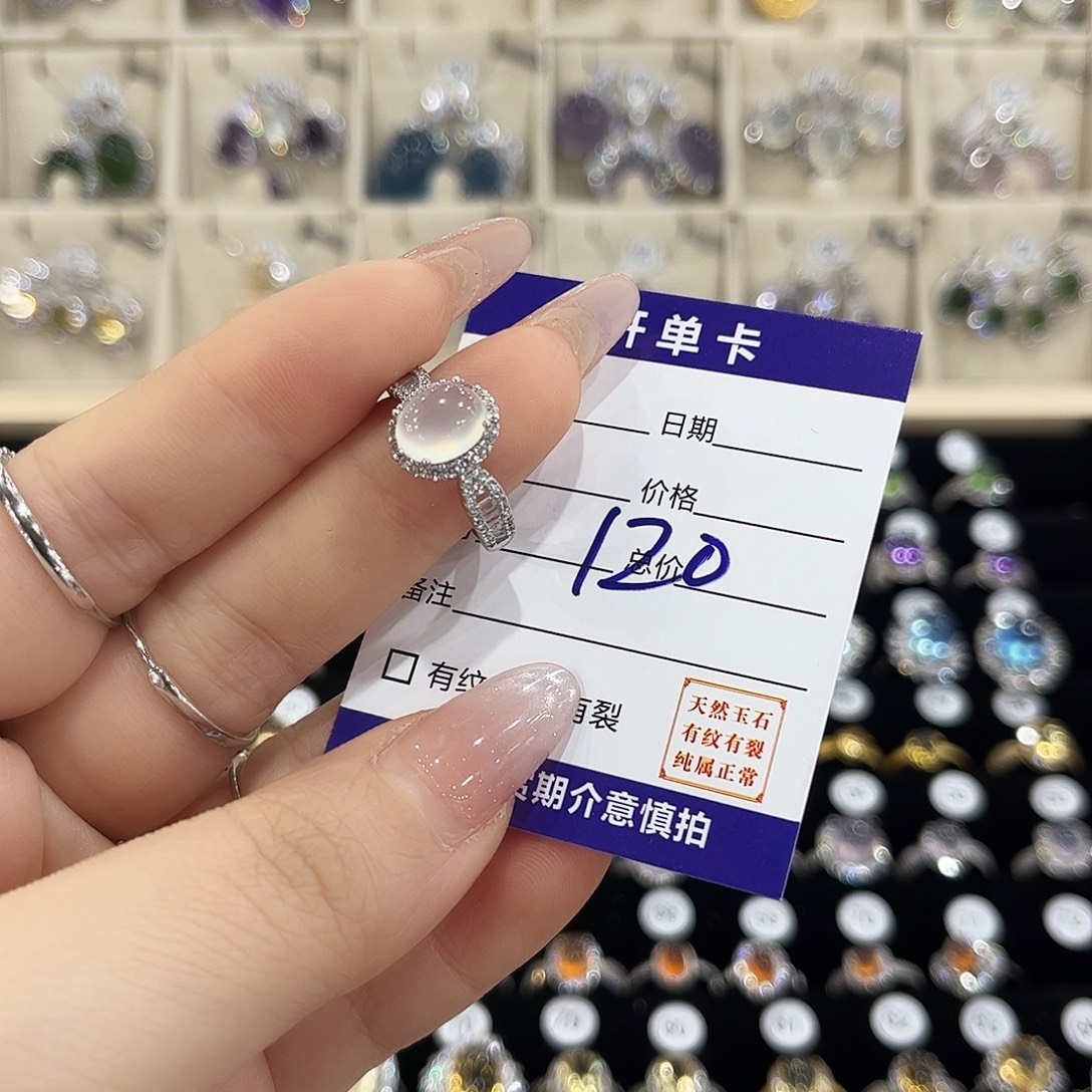 ****岫玉银S925镶嵌戒指