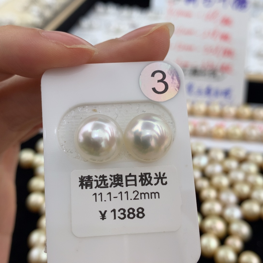 未镶嵌耳饰海水珍珠