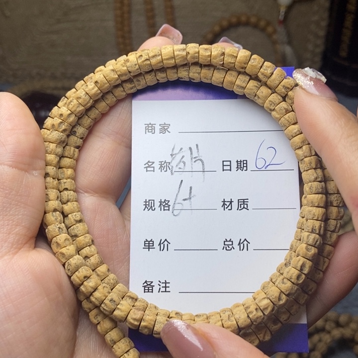 【闪购商品】柏香籽/百香籽吊坠