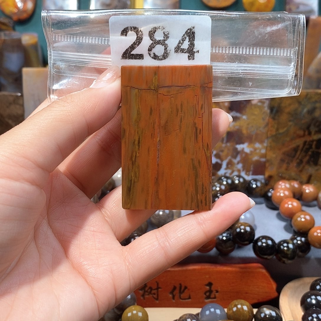 硅化玉天然北票硅化玉牌子未镶嵌天然北票硅化玉牌子