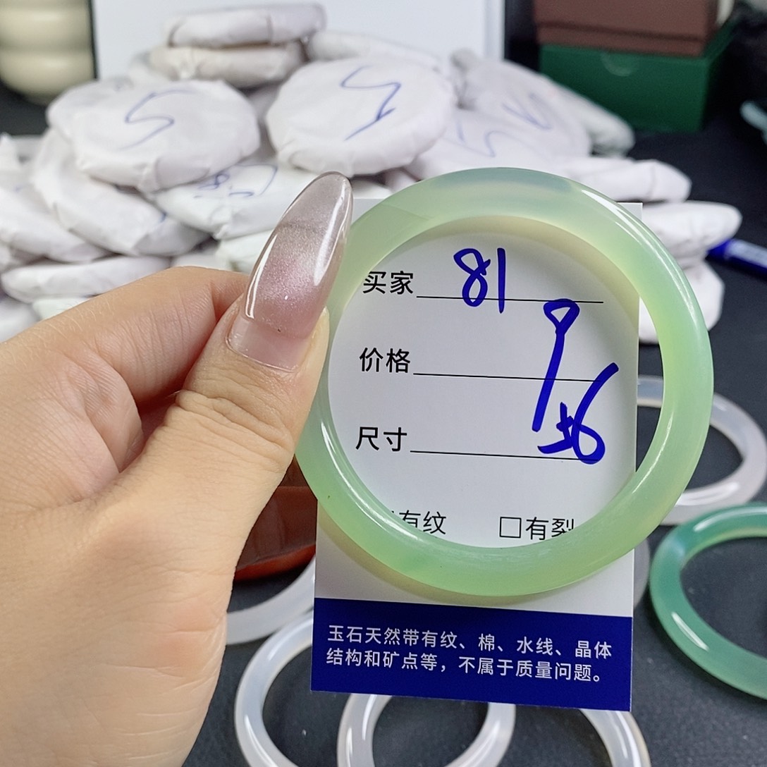 玛瑙/玉髓未镶嵌手镯