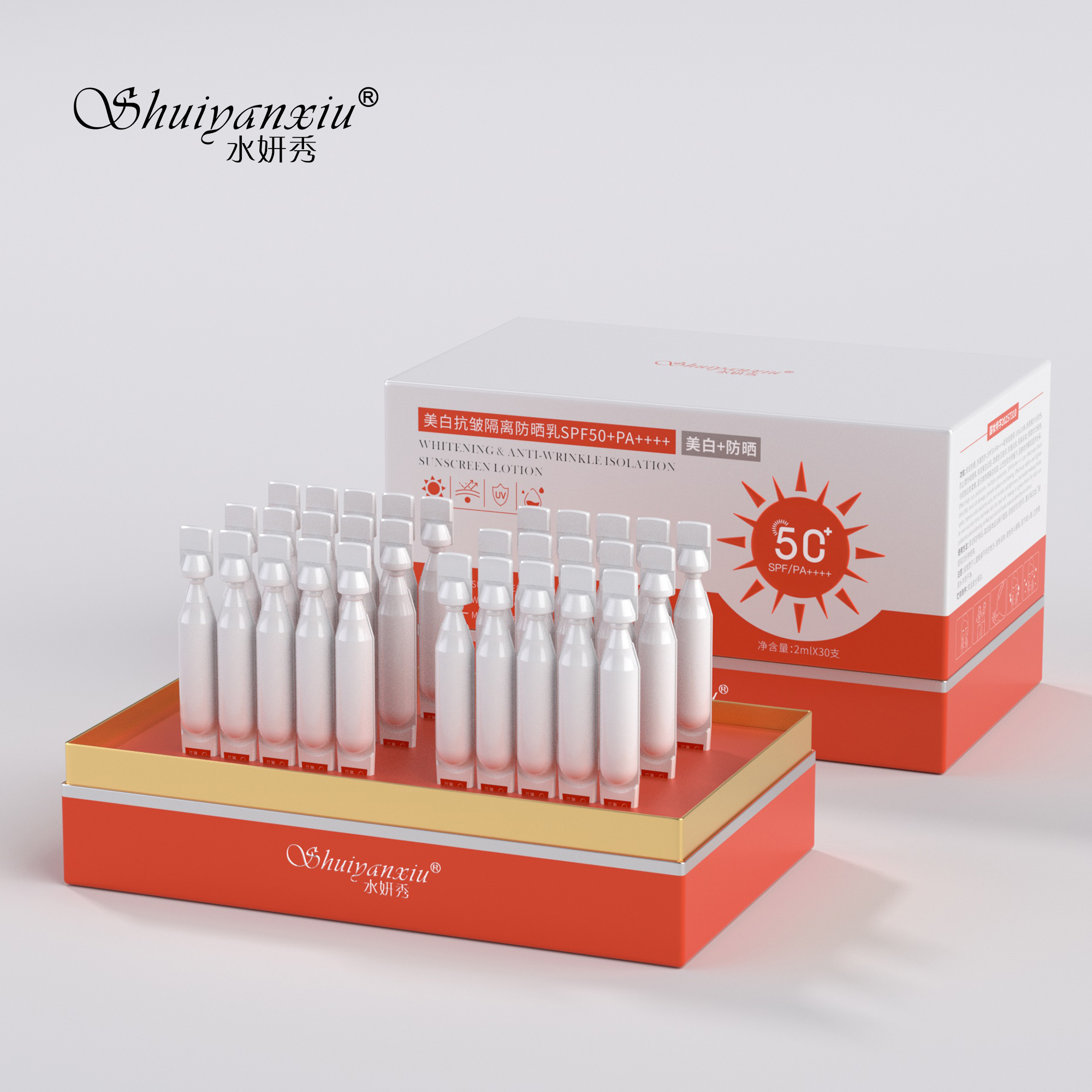 水妍秀美白抗皱隔离防晒乳SPF50+PA++++