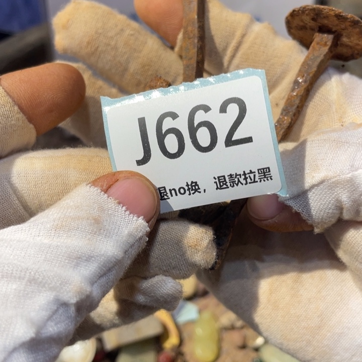 峰***转陶瓷直播链接火爆热卖热卖