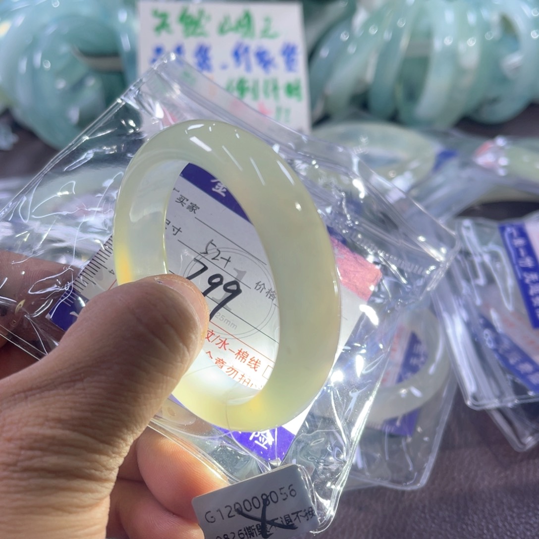 未镶嵌蛇纹石玉手镯