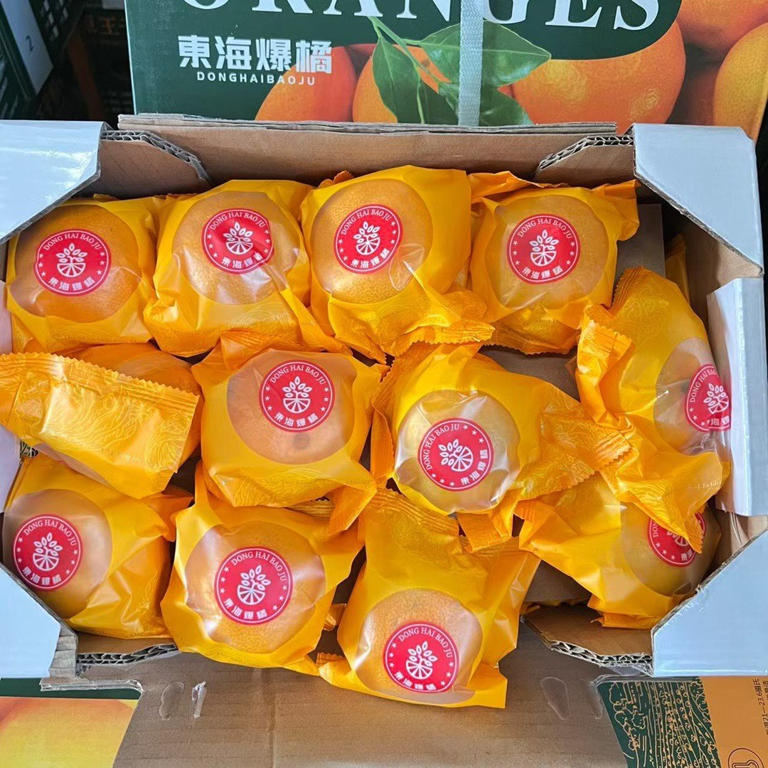 【九鼎直达】东海爆橘当季新鲜涌泉蜜桔皮薄肉厚爆汁甜嫩