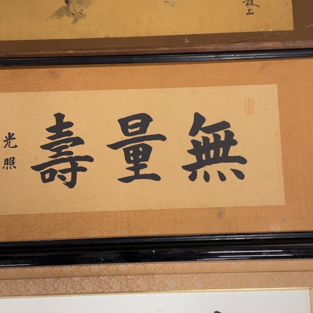 清***月精品剪纸精品作品