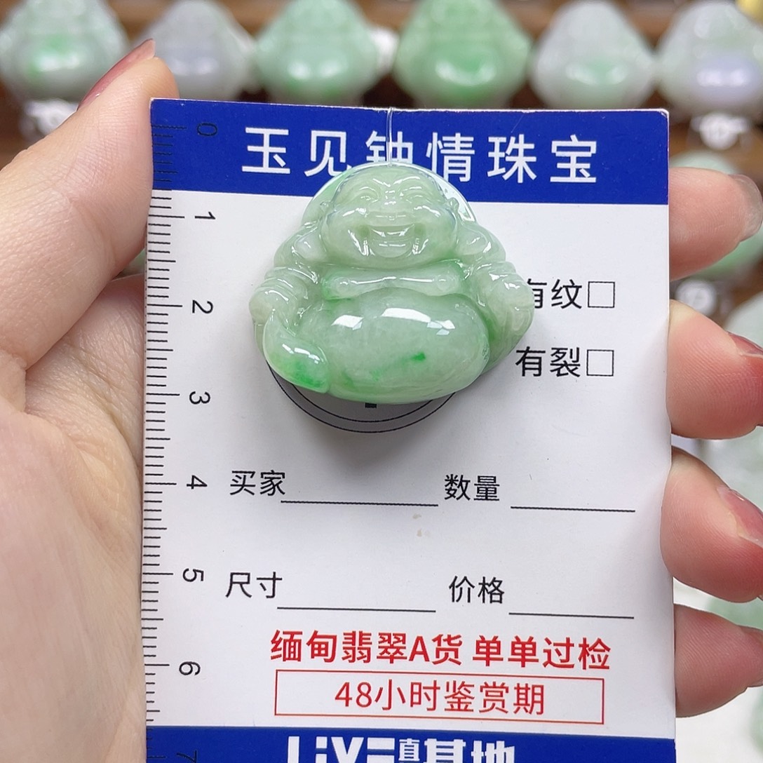 翡翠未镶嵌颈饰佛公