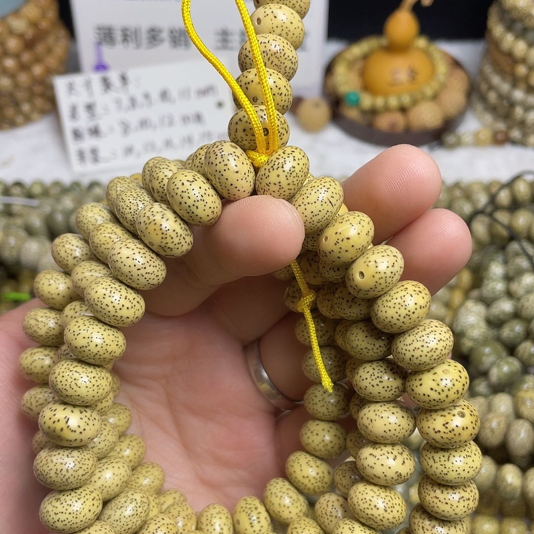 Z***s星月菩提吊坠13尺寸，鸡油黄